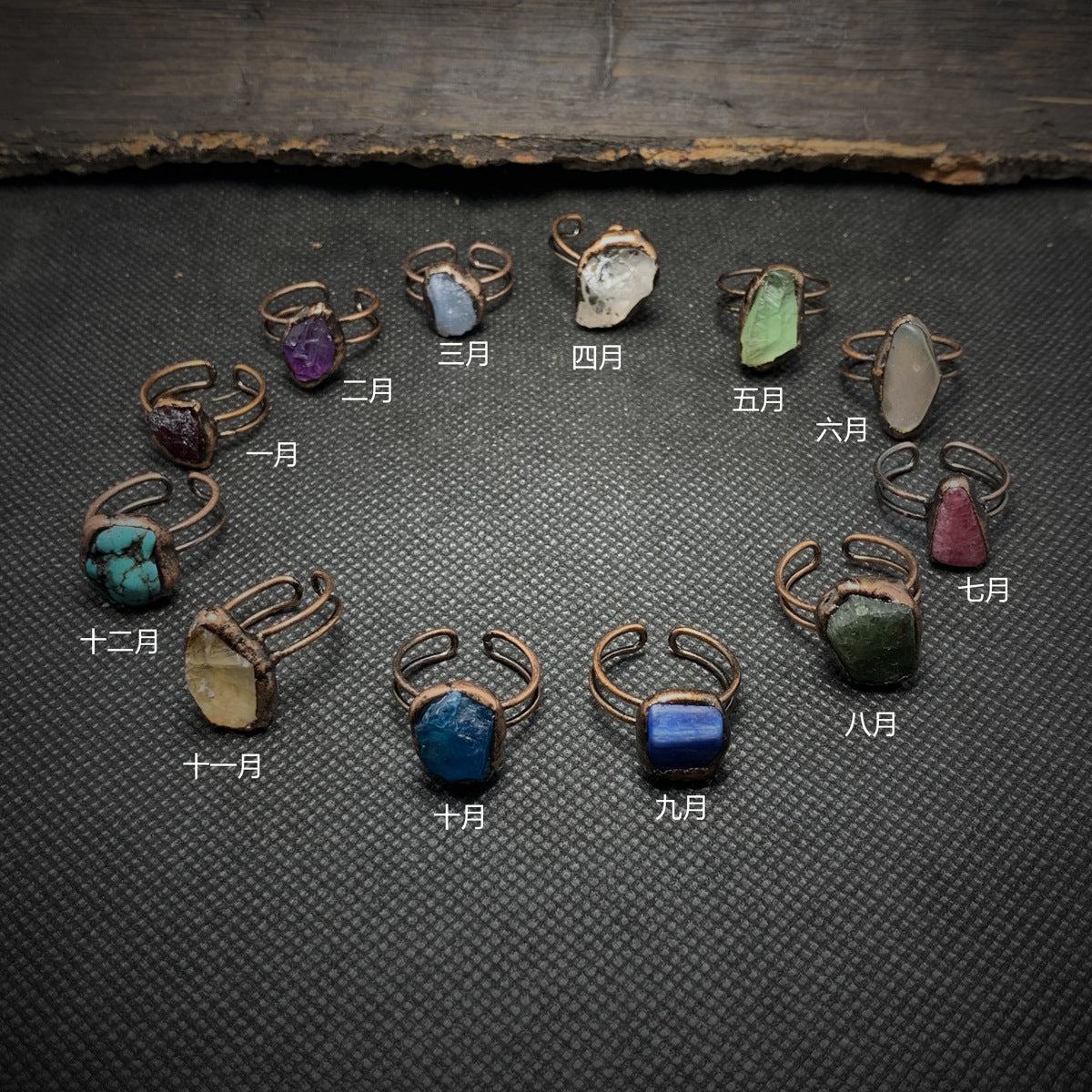 Celestial Birthstone Raw Crystal Adjustable Ring